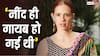 ब्रेकअप के बाद महीनों तक नहीं सो पाईं कल्कि कोचलिन, बोलीं- 'नींद ही गायब हो गई थी'