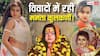 Mamta Kulkarni Birthday: टॉपलेस फोटोशूट से विवादों में घिरीं, ड्रग डीलर संग शादी की खबरें, अब सबकुछ छोड़कर साध्वी बनीं ममता कुलकर्णी