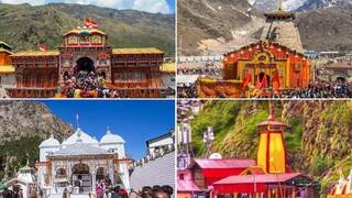 Chardham Yatra 2026: અક્ષય તૃતિયાના શુભ અવસરે ગંગોત્રી, યમનોત્રીના ખૂલ્યાં કપાટ, ચારધામની યાત્રાનો પ્રારંભ