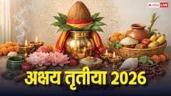 Akshaya Tritiya 2026: डिजिटल गोल्ड या ज्वेलरी? इस अक्षय तृतीया निवेश का कौन सा तरीका बनाएगा आपको अमीर!
