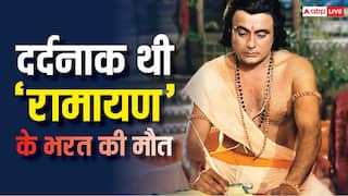 बेहद ही दर्दनाक थी रामायण के भरत की मौत, खेती करने वाले की रामानंद सागर ने ऐसे बदली थी किस्मत