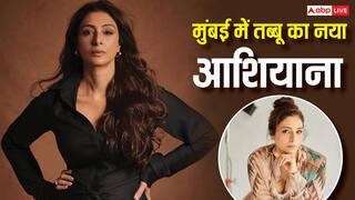 'भूत बंगला' एक्ट्रेस Tabu ने वर्सोवा में खरीदा करोड़ों का आलीशान अपार्टमेंट, कीमत जानकर चौंक जाएंगे आप