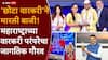 Chhota Varkari : 'छोटा वारकरी'ने मारली बाजी! महाराष्ट्राच्या वारकरी परंपरेचा जागतिक गौरव, वारीव्हर्स स्टुडिओजला Creative AI Luminary Award 2026 प्रदान