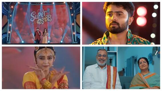 Lakshimi Raave Maa Intiki Serial Today April 20th: డ్యాన్స్ కాంపిటేషన్ తొలి రౌండ్లో ఎవరు పైచేయి సాధించారు..? శ్రీలక్ష్మీ కాన్ఫిడెంట్ చెడగొట్టడానికి త్రిష ఏం చేసింది..? Lakshimi Raave Maa Intiki Serial Today April 20th: డ్యాన్స్ కాంపిటేషన్ తొలి రౌండ్లో ఎవరు పైచేయి సాధించారు..? శ్రీలక్ష్మీ కాన్ఫిడెంట్ చెడగొట్టడానికి త్రిష ఏం చేసింది..?