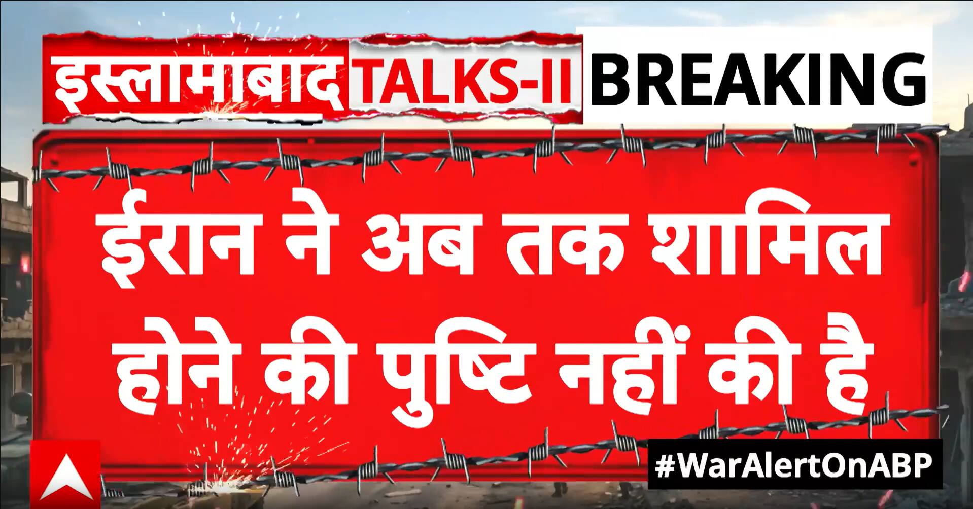 ABP News ABP News