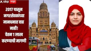 नगरसेवकांचे मासिक मानधन 1 लाख रुपये करा, समाजवादी पक्षाच्या नगरसेविकेची महापौरांकडे मागणी
