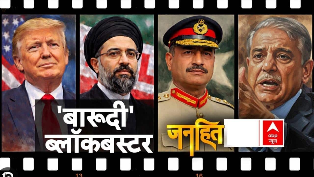 ABP News ABP News