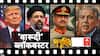 Chitra Tripathi: ईरान का 'मालिक' कौन? | Trump | Hormuz | China | Netanyahu | Breaking