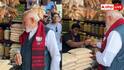 Trending video: भाई इसे फ्रेम करा ले' पीएम ने जिस झालमुड़ी वाले को दिया 10 का नोट, उसे सलाह देने लगे यूजर्स