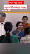స్కూల్ ఎగ్గొట్టి వచ్చావా ? స్టూడెంట్ తో భువనేశ్వరి ముచ్చట్లు