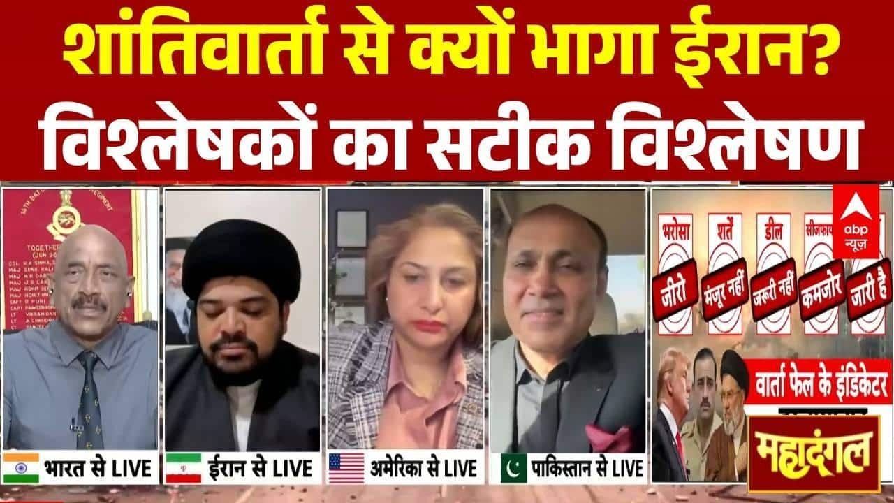 ABP News ABP News