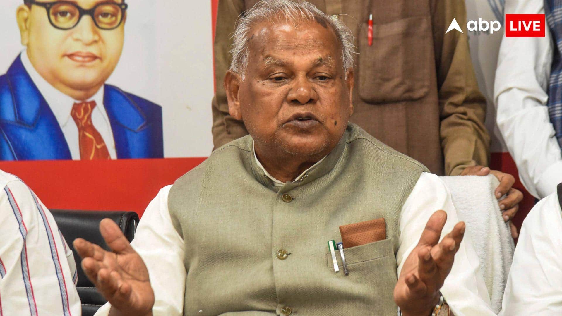 बंगाल चुनाव पर जीतन राम मांझी ने कर दिया बड़ा दावा, बोले- 'महिला बिल का विरोध NDA को...'