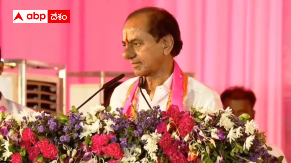 KCR: మొదటి సంతకంతోనే హైడ్రాను ఎత్తిపడేస్తా - వచ్చేది బీఆర్ఎస్సే - జగిత్యాల సభలో కేసీఆర్ వ్యాఖ్యలు