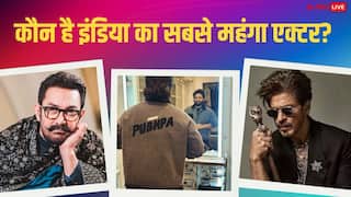 इंडिया का सबसे महंगा स्टार कौन? 2 साल से फिल्म नहीं, फिर भी शाहरुख-आमिर से ज्यादा फीस लेता है ये साउथ सुपरस्टार