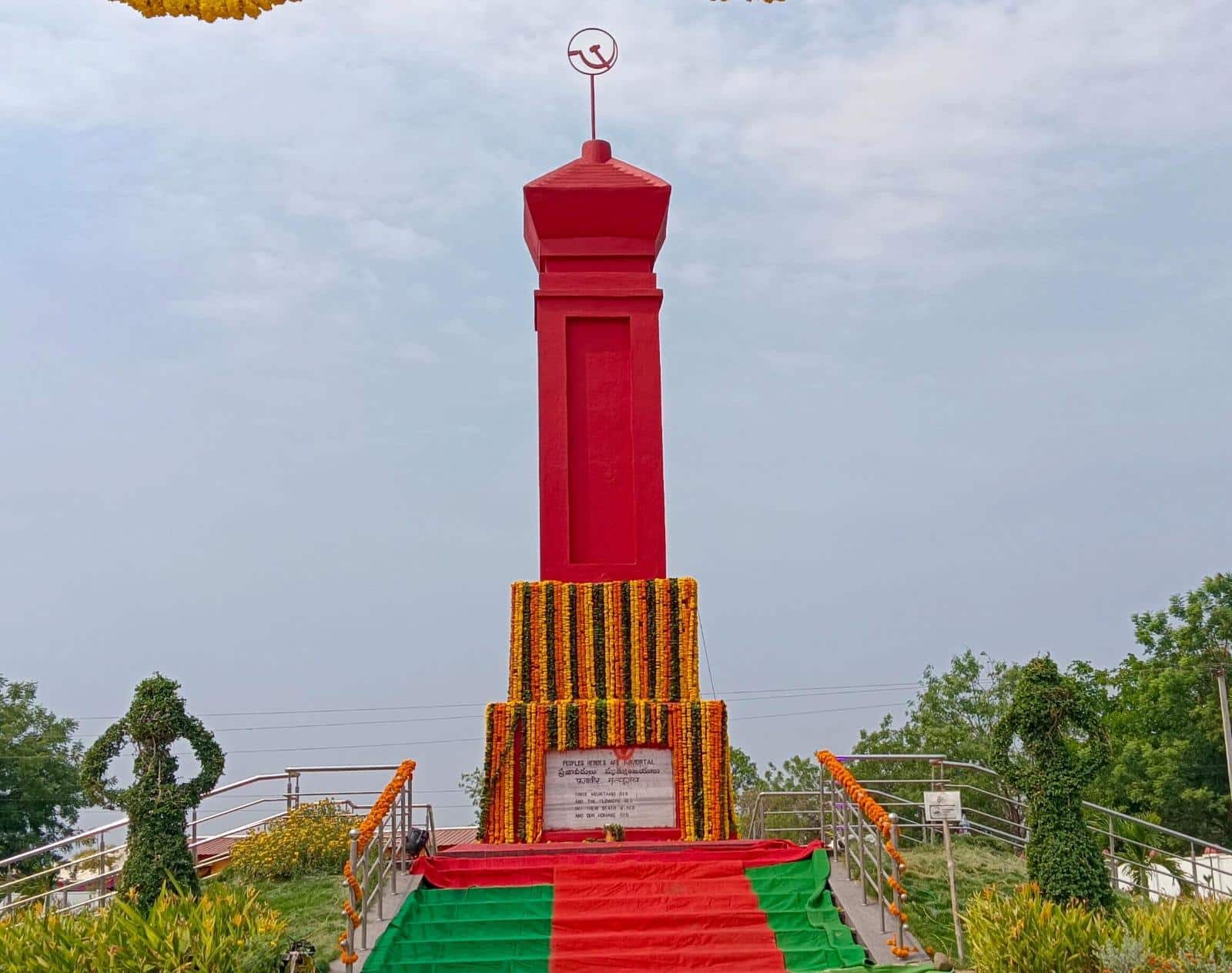 Indravelli Martyrs Memorial: ఇంద్రవెల్లి కాల్పుల విషాదానికి 45 ఏళ్లు.. అడవి బిడ్డల గుండెల్లో మానని గాయం