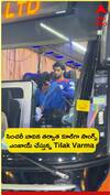గుజరాత్‌ను ఉతికేసి.. కూల్‌ గా సాంగ్స్ వింటున్న Tilak varma