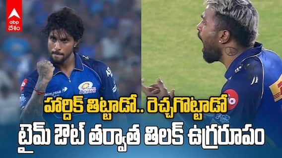 Hardik Talking to Tilak in Strategic Timeout | వైరల్ అవుతున్న హార్దిక్ తిలక్ సంభాషణ