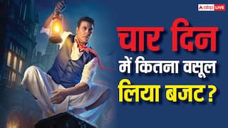 Bhooth Bangla Box Office:'भूत बंगला' ने रिलीज के चार दिनों में कितना फीसदी वसूल लिया बजट, जानें यहां