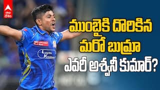 Ashwani Kumar MI vs GT IPL 2026 | ముంబై క్యాంప్ లో కొత్త డెత్ ఓవర్ స్పెషలిస్ట్