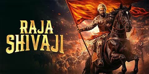 Raja Shivaji movie full cast and their roles: रितेश देशमुख अभिनीत आणि दिग्दर्शित 'राजा शिवाजी' (Raja Shivaji) या चित्रपटाचा ऐतिहासिक आणि दमदार ट्रेलर काल रिलीज झाला. या सिनेमाच्या ट्रेलरला प्रेक्षकांकडून भरभरुन प्रतिसाद मिळतो आहे. या चित्रपटात महाराष्ट्राचे आराध्य दैवत छत्रपती शिवाजी महाराज यांची कथा भव्य पद्धतीने दाखवण्यात येणार आहे.