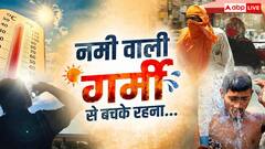 भारत में 'नमी वाली गर्मी' ज्यादा खतरनाक क्यों? पसीना नहीं सूखा तो हीटस्ट्रोक और फिर मौत!