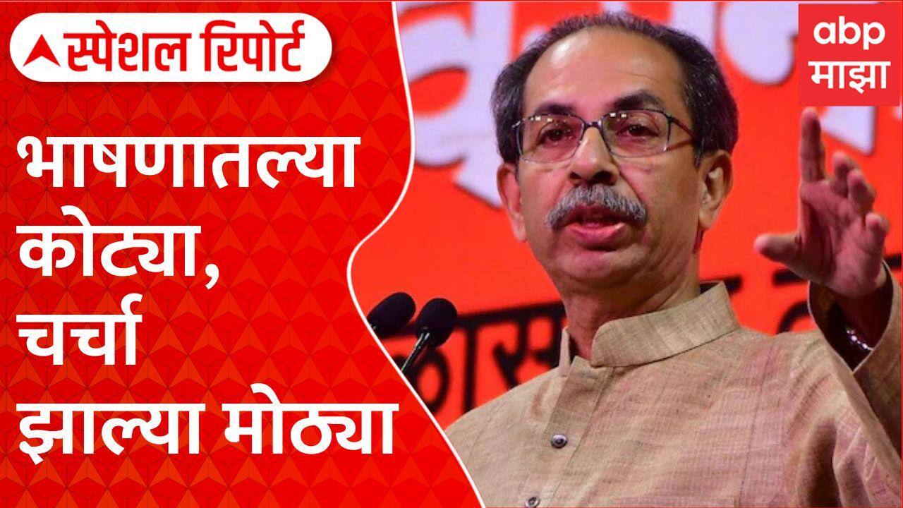 ABP News