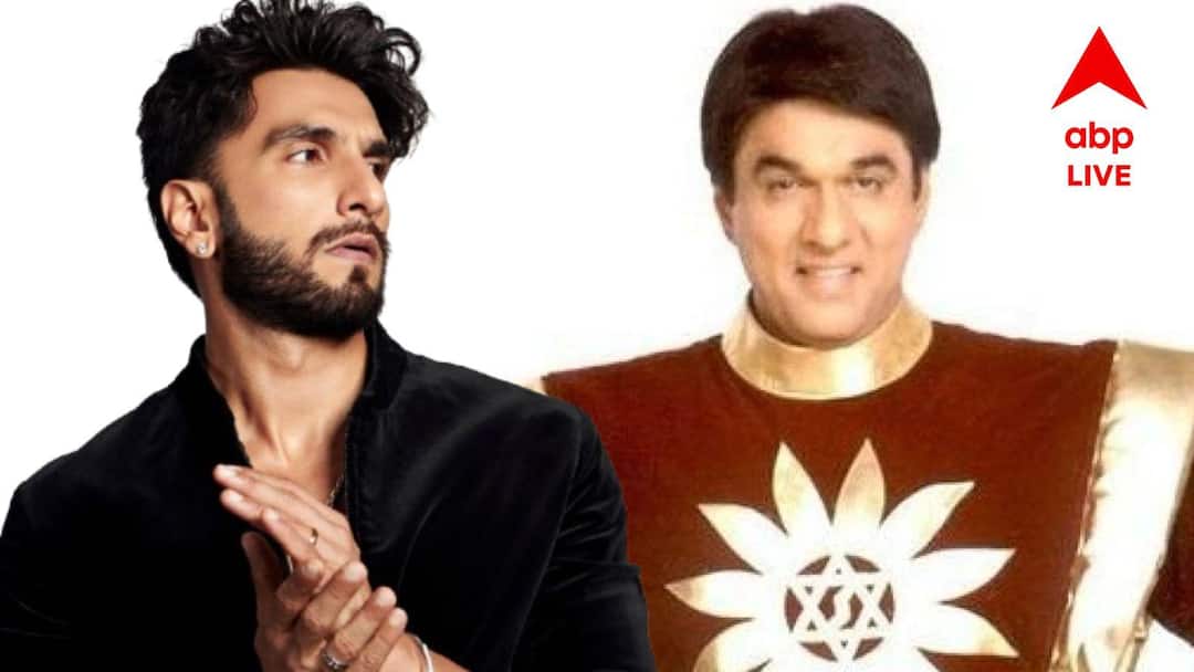 ‘কোটি কোটি টাকার ক্ষতি হচ্ছে, তবুও রণবীরকে মেনে নেব না’, স্পষ্ট বার্তা ‘শক্তিমান’ মুকেশের