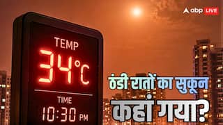 Explained: भारत में दिन से ज्यादा गर्म क्यों हो गईं रातें? कम नींद, चिड़चिड़ापन और हाई ब्लड प्रेशर से कब मिलेगा सुकून