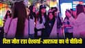 समर वेकेशन से लौटीं बेटी आराध्या बच्चन को रिसीव करने एयरपोर्ट पहुंचीं ऐश्वर्या, वीडियो वायरल