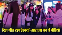 'मां तो मां होती है', एयरपोर्ट पर बेटी आराध्या बच्चन की वीडियो बनाती दिखीं ऐश्वर्या राय