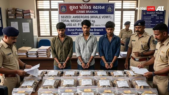 सूरत में 1 किलो एम्बरग्रीस के साथ यूपी के तीन युवक गिरफ्तार, जानें क्या होता है इसका काम सूरत में 1 किलो एम्बरग्रीस के साथ यूपी के तीन युवक गिरफ्तार, जानें क्या होता है इसका काम