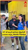 GT తో మ్యాచ్‌ తర్వాత హార్ధిక్, మహీకతో కలిసి వాళ్ల కార్‌లోనే వెళ్లిన Rohit