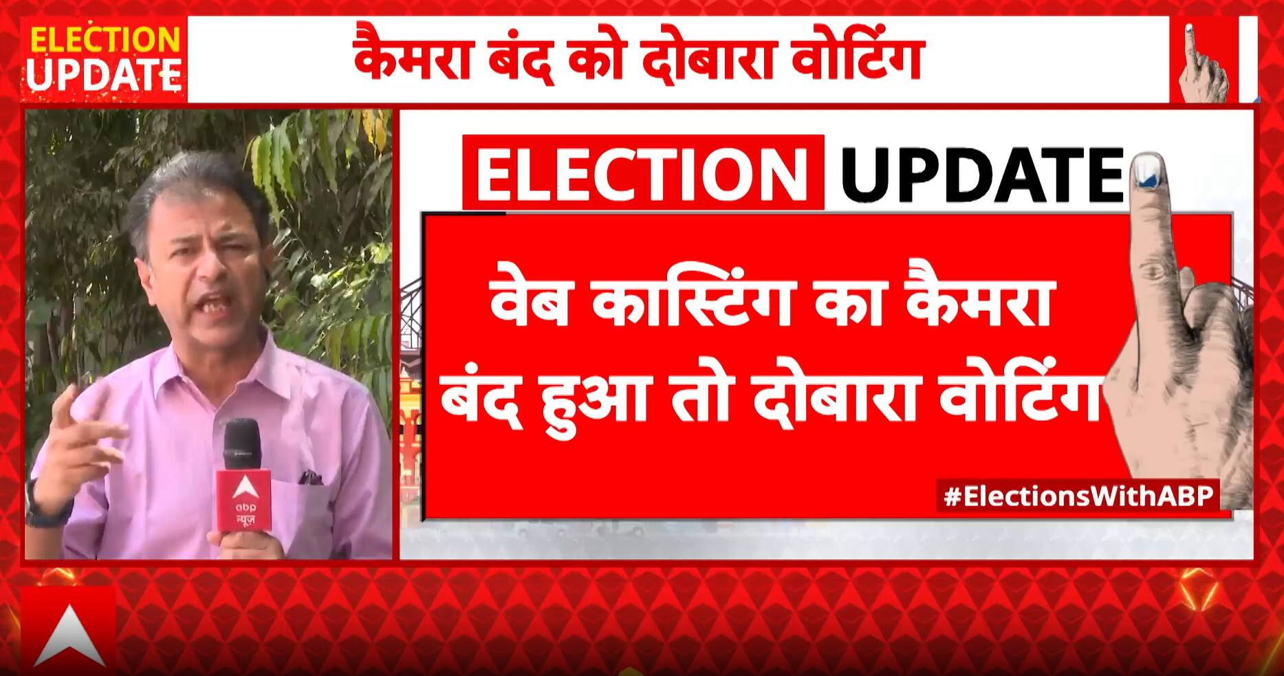 ABP News ABP News