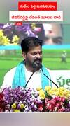 నువ్వేం పెద్ద మనిషివయ్యా ...జీవన్‌రెడ్డిపై రేవంత్ మాటల దాడి
