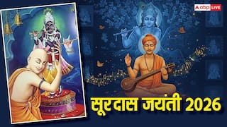 Surdas Jayanti 2026: सूरदास के 10 प्रसिद्ध दोहे और विचार, भक्ति, प्रेम और जीवन दर्शन की अमर सीख