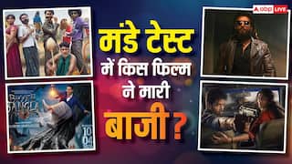 Monday Box Office Collection: मंडे टेस्ट में 'भूत बंगला' ने मारी बाजी, 'धुरंधर 2' ने भी दिखाया दम, 'डकैत' का हो गया खेल खत्म, जानें- बॉक्स ऑफिस रिपोर्ट