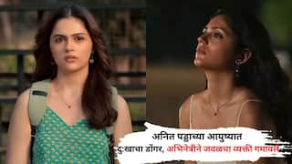 Aneet Padda: माझ्या आयुष्यातील एकमेव प्रेम..; 'सैयारा' फेम अभिनेत्रीने खास व्यक्तीला गमावले, पोस्ट शेअर करुन दु:ख व्यक्त