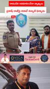 ప్రకాష్ రాజ్‌పై కరాటే కళ్యాణి ఫిర్యాదు