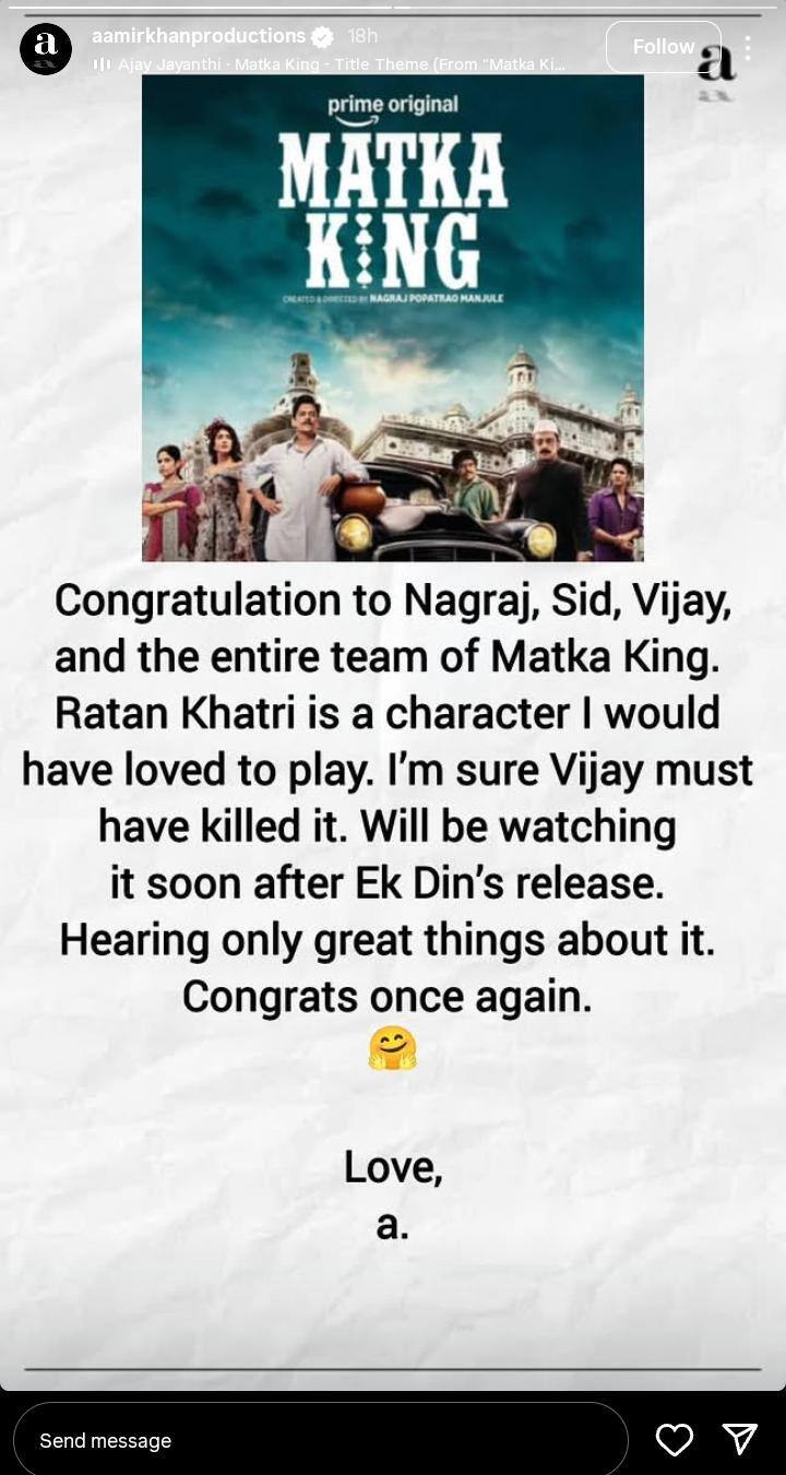 The magic of Chhaya Vijay Verma's 'Matka King' in Bollywood, stars from Aamir Khan to Karan Johar praised it fiercely.