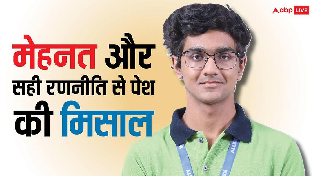 Kabir’s name shines in JEE Main result, creates history by scoring 300 marks