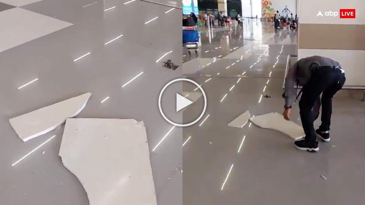 Watch: पटना एयरपोर्ट पर टर्मिनल में लगी टाइल गिरी, तेजस्वी यादव बोले- 'भ्रष्ट भाजपाई और...'