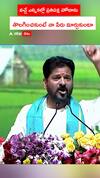వచ్చే ఎన్నికల్లో ప్రతిపక్ష హోదాను తొలగించకుంటే నా పేరు మార్చుకుంటా..