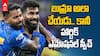 Hardik statement about Tilak, Bumrah | తిలక్ సెంచరీ వెనుక హార్దిక్ మైండ్ గేమ్