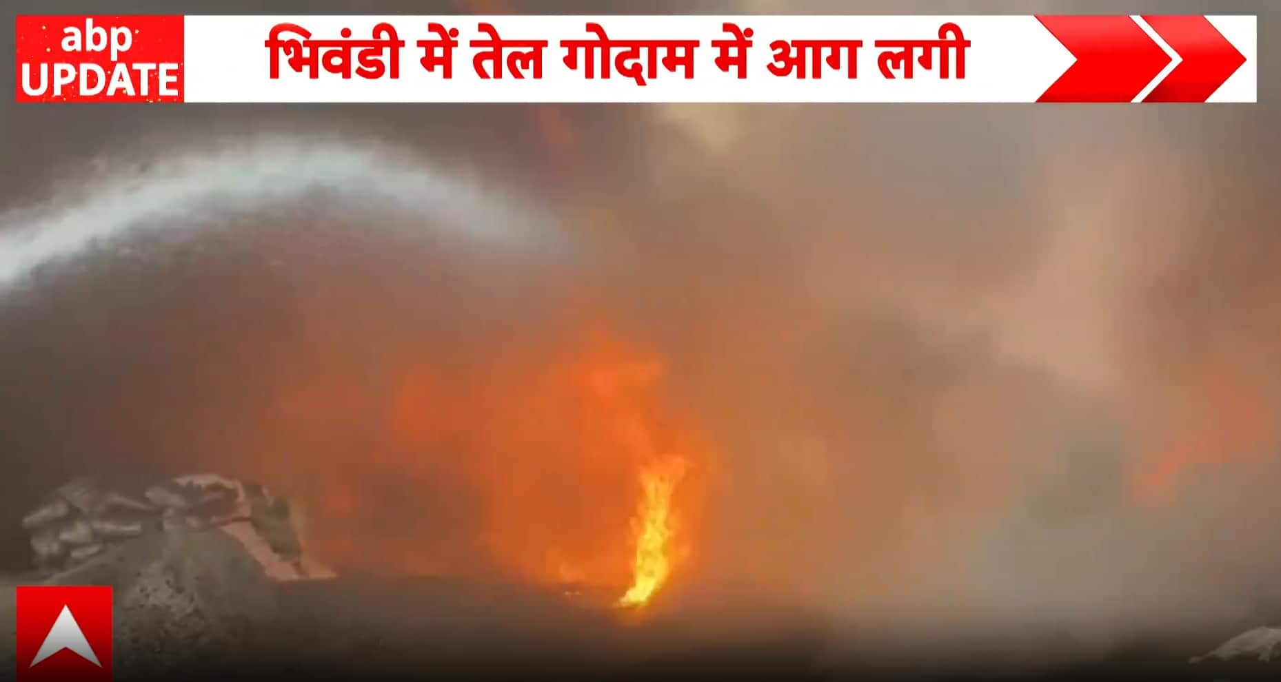 BREAKING: Massive fire breaks out at oil warehouse in Bhiwandi Thane, firefighting operation underway