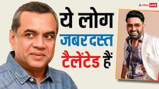'कॉमेडी फिल्मों को टफ कंपटीशन दे रहे हैं कपिल शर्मा,' परेश रावल बोले- ये लोग जबरदस्त टैलेंटेड हैं