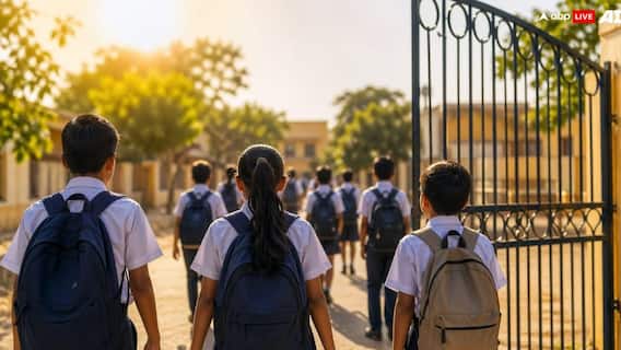 तपती धूप ने रोकी स्कूल की घंटी, लखनऊ समेत कई राज्यों में समर वेकेशन का ऐलान तपती धूप ने रोकी स्कूल की घंटी, लखनऊ समेत कई राज्यों में समर वेकेशन का ऐलान