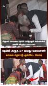 தேம்பி அழுத 27 வயது வேட்பாளர்..காலை தொட்டு கும்பிட்ட மோடி! மேடையில் நடந்த சம்பவம்