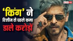 शाहरुख खान की ''किंग' के मोटी रकम में बिके थिएट्रिकल राइट्स, रिलीज से पहले कमा डाले इतने करोड़