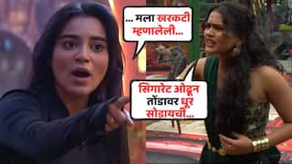 Tanvi Kolte On Ruchita Jamdar: 'ती मला खरकटी म्हणाली होती...'; रुचिता जामदारनं केलेल्या सिगारेटच्या आरोपांवर तन्वी कोलतेचं सडेतोड उत्तर