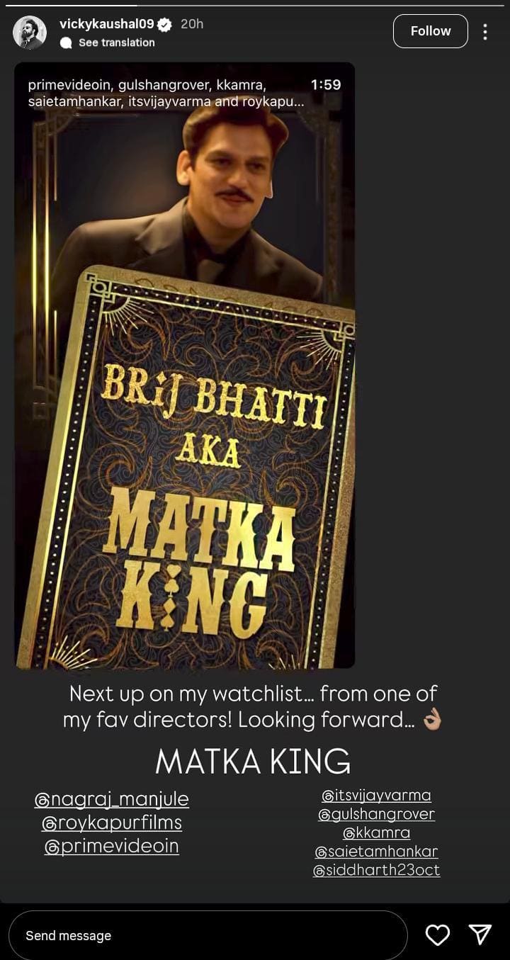 The magic of Chhaya Vijay Verma's 'Matka King' in Bollywood, stars from Aamir Khan to Karan Johar praised it fiercely.